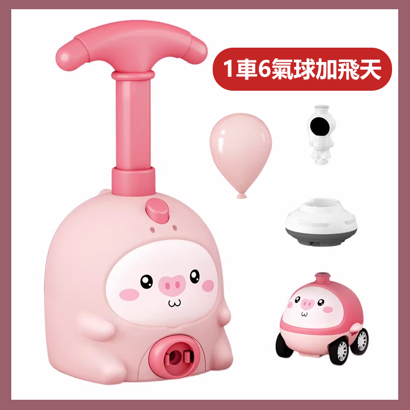 沒有孩子會拒絕的！ 實現兒時的夢想 柔軟材質安全玩耍1車+6氣球