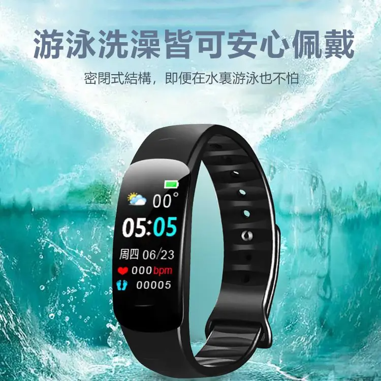 多功能大彩屏電子智能手環男女監測血壓心率運動手錶計步