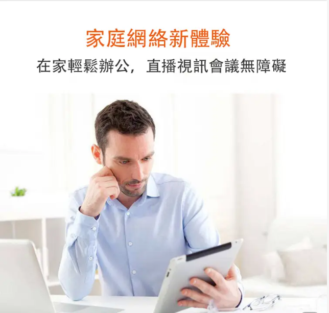 wifi信號不好？總是卡頓？此時妳需要wifi信號增強器！外置四天線，信號更強，覆蓋更遠；信號穿墻無盲區，體驗千兆網速的快感；視頻加載快，遊戲不卡屏，在家也能輕松辦公
