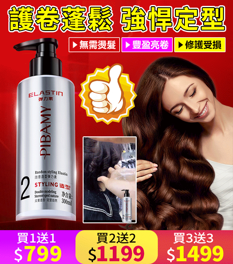 火爆熱銷中！官方正品，免費試用，台灣出貨！24小時在線客服，不好用直接退！售後無憂！