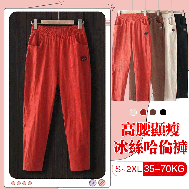 “天丝亚麻”冰冰凉凉，夏天行走的空调裤