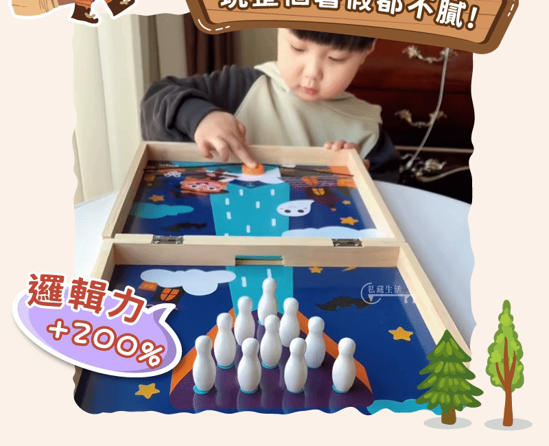 【美國Mingta】十四合一益智派對棋!寶貝越玩越聰明!市售最好玩益智棋! 【美國Mingta】十四合一益智派對棋!寶貝越玩越聰明!市售最好玩益智棋!