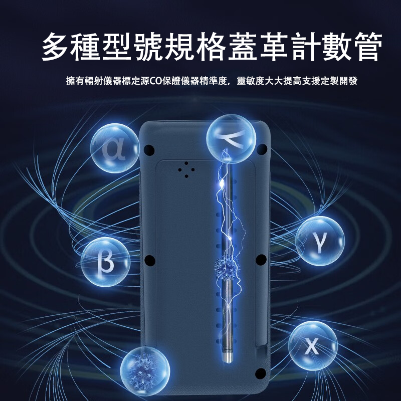 【超級促銷-80%OFF】專業核輻射檢測儀,可檢測日本食品、化妝品、海鮮 【超級促銷-80%OFF】專業核輻射檢測儀,可檢測日本食品、化妝品、海鮮