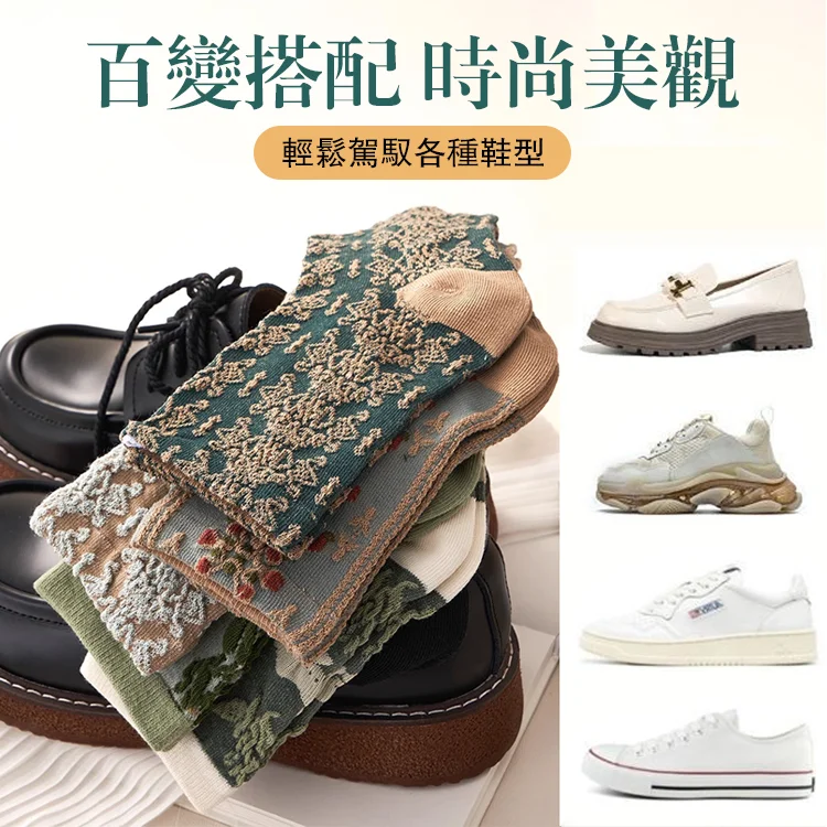 復古立體浮雕長筒襪,促進血液流動,改善靜脈曲張 底部負離子釋放熱量緩解肌肉緊張,足部疲勞 復古立體浮雕長筒襪,促進血液流動,改善靜脈曲張 底部負離子釋放熱量緩解肌肉緊張,足部疲勞