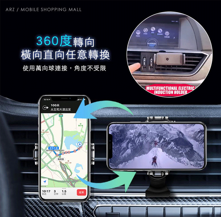 新款智能車載電動手機支架 車用導航手機支架 自動感應手機支架 新款智能車載電動手機支架 車用導航手機支架 自動感應手機支架