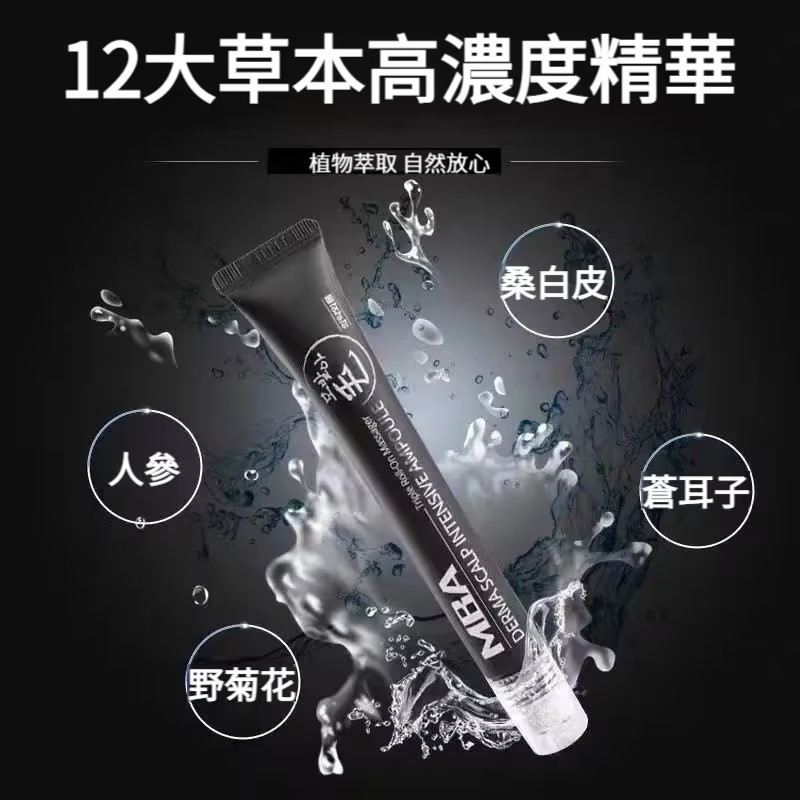 終於不禿了,碎髮爆炸! 韓國熱銷 #防脫滾珠生發液,拯救禿頭少女 週期使用,效果更佳,大牌明星都在用! 終於不禿了,碎髮爆炸! 韓國熱銷 #防脫滾珠生發液,拯救禿頭少女 週期使用,效果更佳,大牌明星都在用!