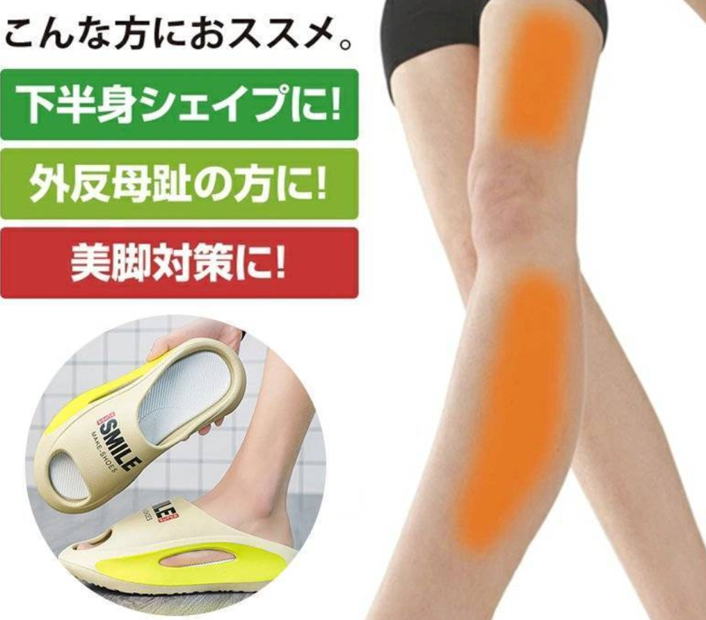 日本超人氣外穿潮流時尚防滑防臭踩屎感拖鞋（男女兼用）