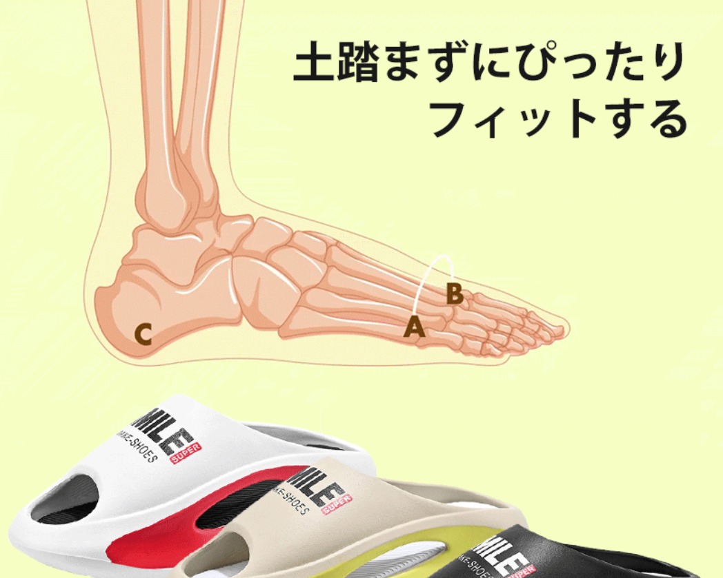 日本超人氣外穿潮流時尚防滑防臭踩屎感拖鞋（男女兼用）