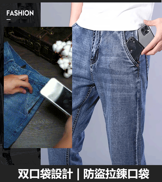 【Lvel's旗艦店】防盜口袋牛仔褲，寬鬆直筒版型，修飾腿型，口袋內容物容量大，滿足不用拿手包的需求啦！