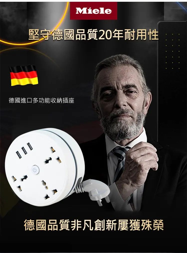 限時搶購 【德國進口多功能收納插座】可伸縮線排插插座插板 多功能多孔帶USB插排插板 家用學生宿舍帶線插線板 限時搶購 【德國進口多功能收納插座】可伸縮線排插插座插板 多功能多孔帶USB插排插板 家用學生宿舍帶線插線板