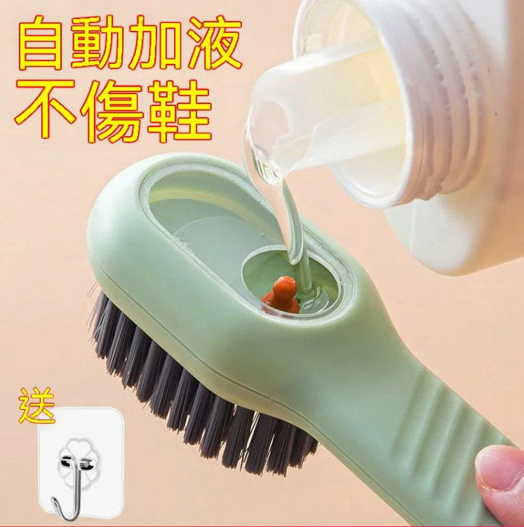 【自動定量加液 省心省力】✅多功能加液刷軟毛洗衣刷家用清潔刷刷鞋刷刷衣物不傷鞋❗不傷衣物❗【柔密刷毛】 【自動定量加液 省心省力】✅多功能加液刷軟毛洗衣刷家用清潔刷刷鞋刷刷衣物不傷鞋❗不傷衣物❗【柔密刷毛】