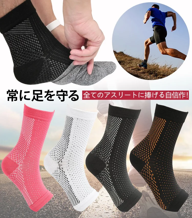 東京大學醫院專科醫生推薦 ,矯正/減震/壓力腳踝支撐器配備多項專利技術。 只需穿著即可輕鬆緩解足部疲勞、疼痛、腫脹、足底筋膜炎。有效預防運動損傷,矯正改善O型腿、X型腿、物理治療比藥物治療或手術更安全,舒適佩戴,再也不用擔心藥物副作用【免稅包郵】 東京大學醫院專科醫生推薦 ,矯正/減震/壓力腳踝支撐器配備多項專利技術。 只需穿著即可輕鬆緩解足部疲勞、疼痛、腫脹、足底筋膜炎。有效預防運動損傷,矯正改善O型腿、X型腿、物理治療比藥物治療或手術更安全,舒適佩戴,再也不用擔心藥物副作用【免稅包郵】