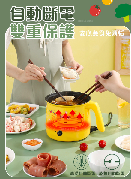 限時優惠|百變料理迷你電煮鍋 限時優惠|百變料理迷你電煮鍋