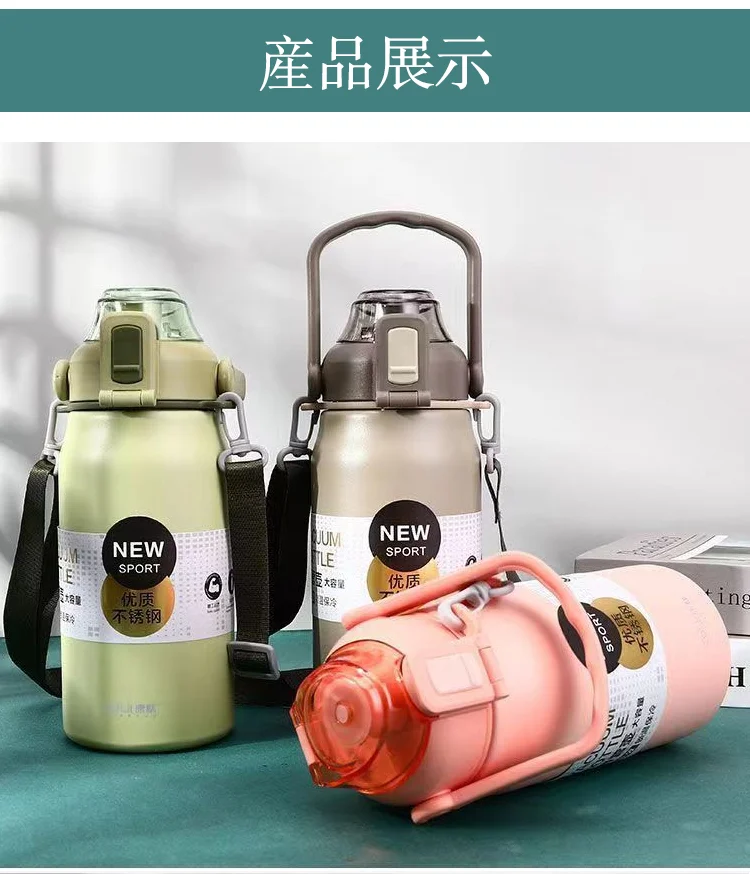 1200毫升超大容量，316不銹鋼材質優於304不鏽鋼，強耐腐蝕，經久耐用，即可保溫，也可保冷，冬夏兩用，直飲口+吸管口（可拆卸），安全防盜鎖扣，密封膠圈，軍工級防漏水，綠色/灰色/黑色/粉色，四色可選