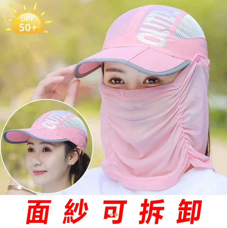 【男女同款】可拆卸多功能防護遮陽帽- 戶外防紫外線UPF50+涼感面料 【男女同款】可拆卸多功能防護遮陽帽- 戶外防紫外線UPF50+涼感面料