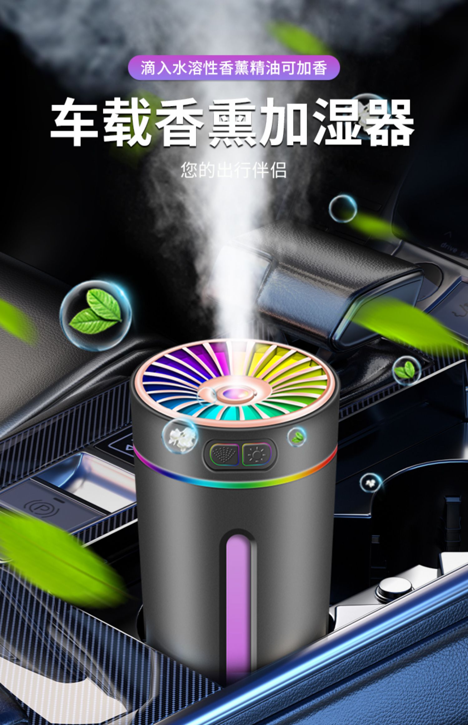 車載加濕器香薰噴霧汽車內用香水男女士專用高檔淡香氛機2023新款