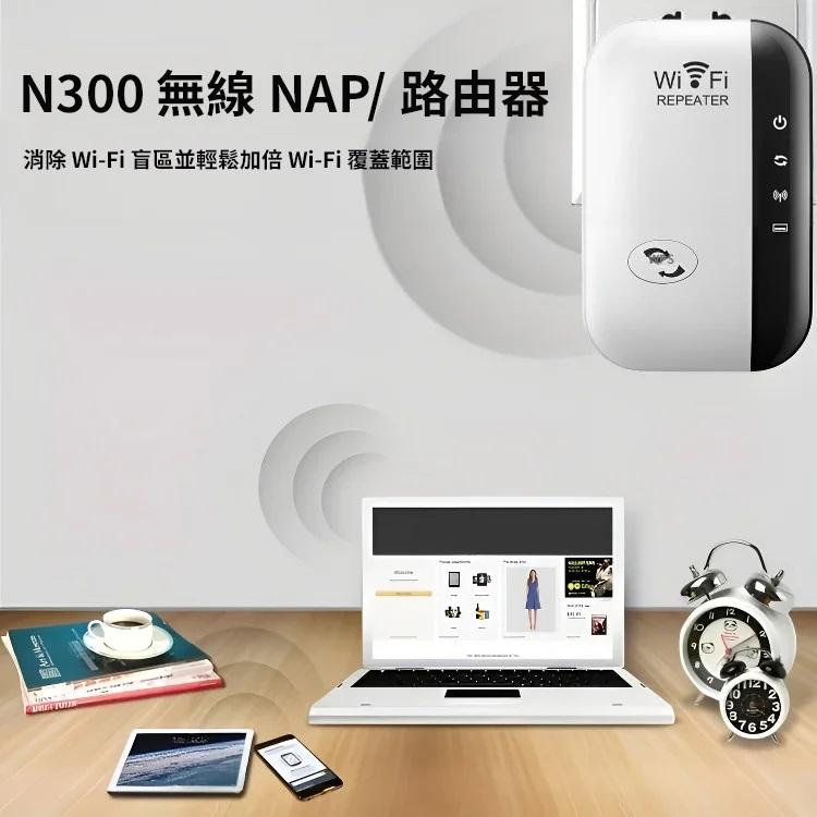 ✨有了這個wifi訊號放大器,不用在擔心網速,沒訊號的問題了,每家一定都能用到 ✨有了這個wifi訊號放大器,不用在擔心網速,沒訊號的問題了,每家一定都能用到