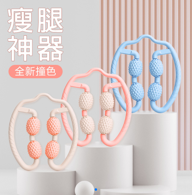 腿部環形夾腿按摩器滾輪泡棉滾輪肌肉消除放鬆小腿四輪器瘦腿神器 腿部環形夾腿按摩器滾輪泡棉滾輪肌肉消除放鬆小腿四輪器瘦腿神器