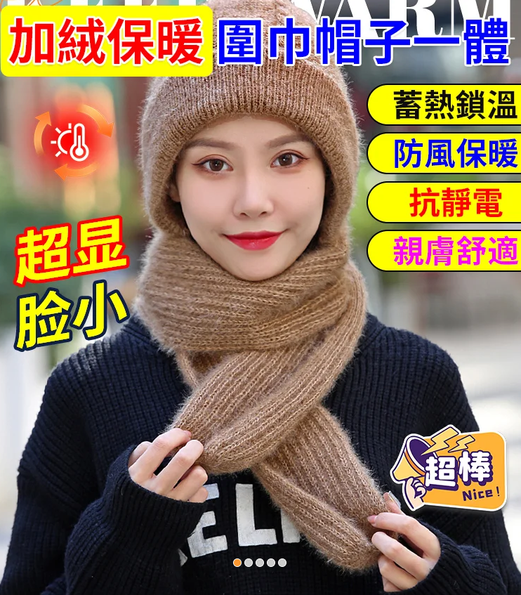 純手工羊毛帽圍巾一體兩件套 純手工羊毛帽圍巾一體兩件套