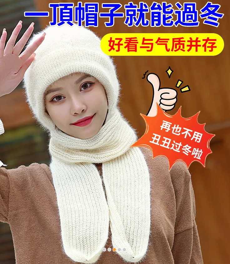 純手工羊毛帽圍巾一體兩件套 純手工羊毛帽圍巾一體兩件套