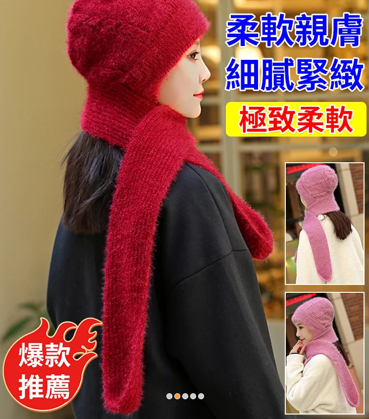 純手工羊毛帽圍巾一體兩件套 純手工羊毛帽圍巾一體兩件套