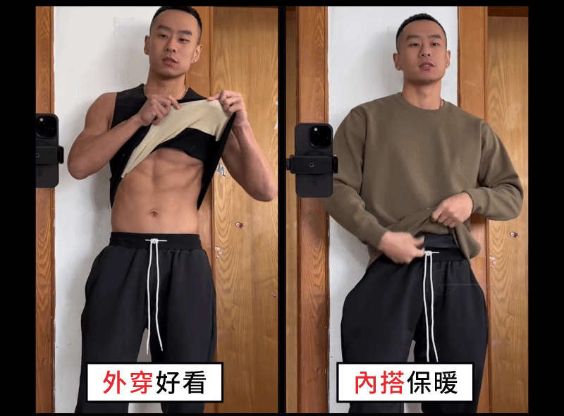 型男不怕冷的秘密-0束縛感『蠶絲背心』 型男不怕冷的秘密-0束縛感『蠶絲背心』