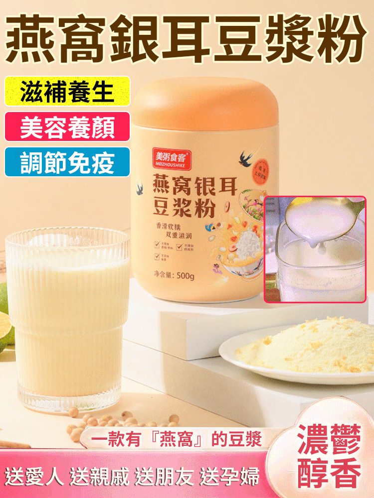 火爆熱銷中！台灣本土出貨！24小時在線客服，售後無憂！現在下單享受在線支付立減活動！