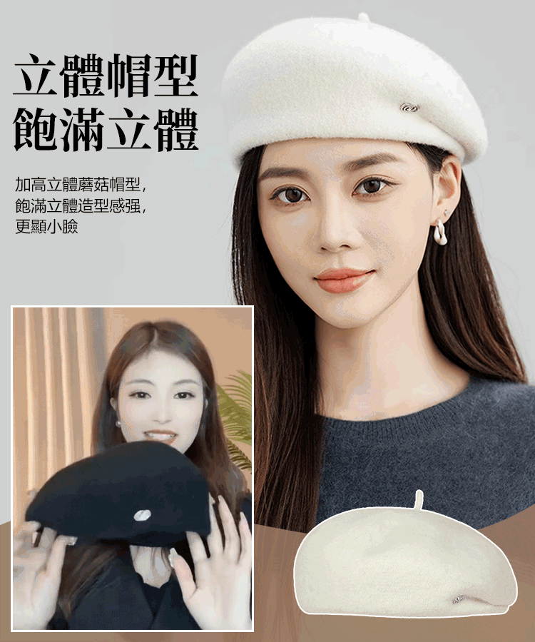 立體有型的設計款羊毛帽子來了//戴起來不僅好看修飾頭型顯臉小，保暖又時尚，多種顏色可選
