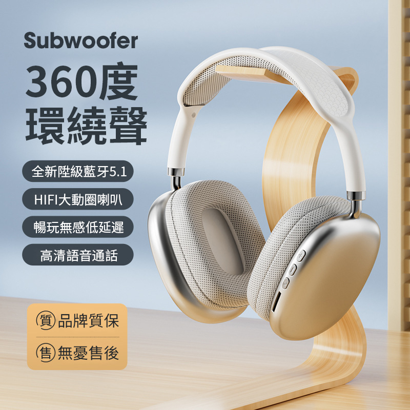 P9promax無線頭戴式藍牙耳機伸縮雙聲道立體聲續航跑步耳機 P9promax無線頭戴式藍牙耳機伸縮雙聲道立體聲續航跑步耳機