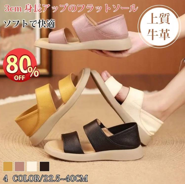 時尚真皮女士涼鞋 時尚真皮女士涼鞋