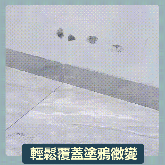 【環保水性牆面自噴漆】一噴即白,高覆蓋力, ✔️舊牆變新牆,水性淨味 ✔️防水耐污 即噴即住 【環保水性牆面自噴漆】一噴即白,高覆蓋力, ✔️舊牆變新牆,水性淨味 ✔️防水耐污 即噴即住