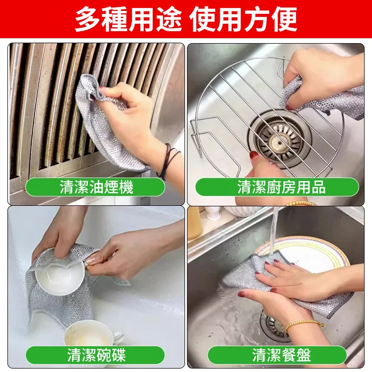 【強力去污】雙面銀絲竹炭清潔布百潔布 【強力去污】雙面銀絲竹炭清潔布百潔布