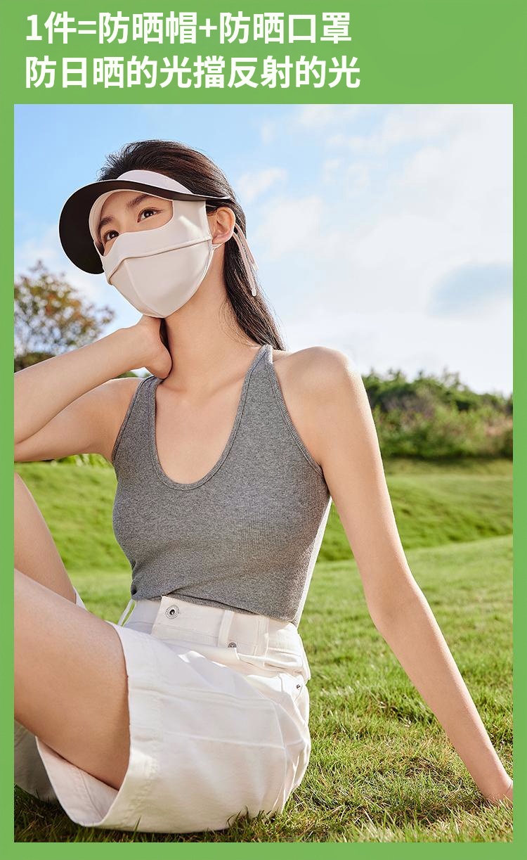 防晒面罩带帽檐冰丝防紫外线脸罩遮全脸透气口罩帽子一体开车骑行 防晒面罩带帽檐冰丝防紫外线脸罩遮全脸透气口罩帽子一体开车骑行