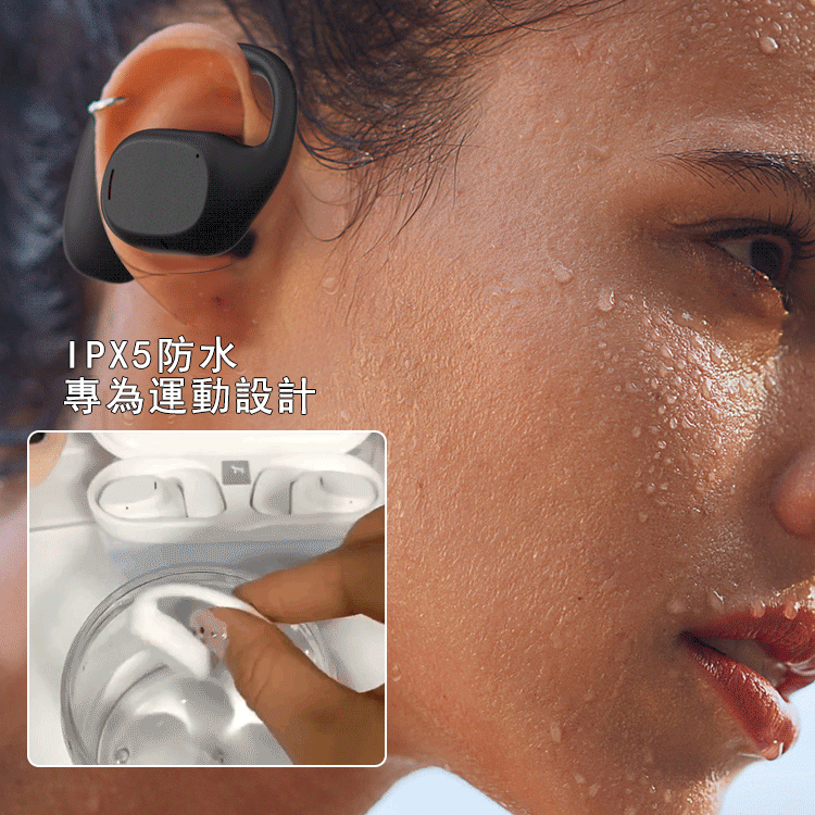 【超人氣爆款】人人都想要, 全開放不入耳, 隱形掛耳式耳機,舒適不疼痛! 一周只充一次電! 限時折扣價,數量有限, 售完即止!!!! 【超人氣爆款】人人都想要, 全開放不入耳, 隱形掛耳式耳機,舒適不疼痛! 一周只充一次電! 限時折扣價,數量有限, 售完即止!!!!