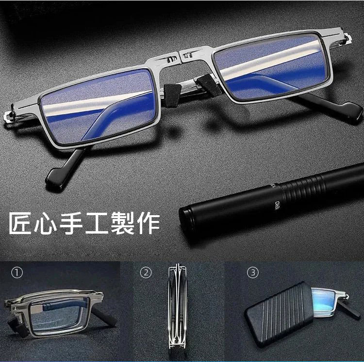 防藍光便攜老花鏡 火爆熱銷中!官方正品,免費試用,24小時在線客服,不好用直接退!售後無憂! 防藍光便攜老花鏡 火爆熱銷中!官方正品,免費試用,24小時在線客服,不好用直接退!售後無憂!