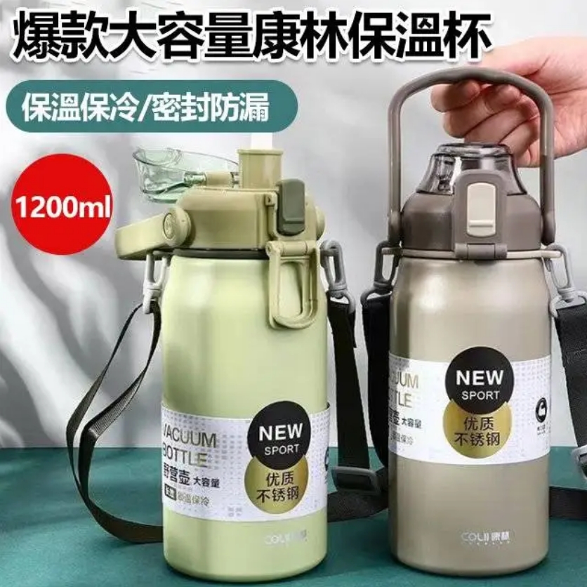 爆款大容量康林保溫杯 貨到付款 15天無理由退換貨 品質保障 爆款大容量康林保溫杯 貨到付款 15天無理由退換貨 品質保障