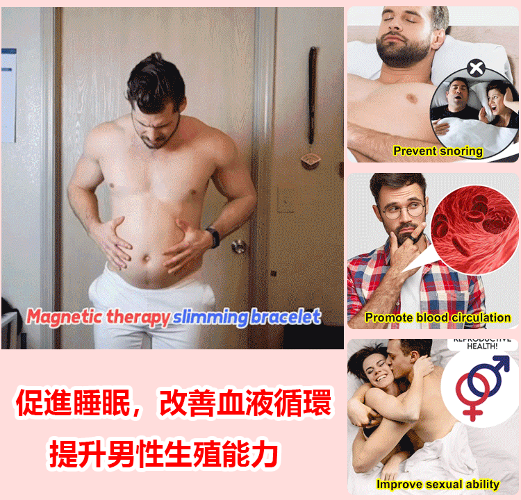 男女可佩戴】日本進口太赫茲太硅石能量磁石手鏈,減脂瘦身防輻射抗疲勞促進血液循環祛除濕氣,緩解疼痛!活動結束恢復原價1699元! 男女可佩戴】日本進口太赫茲太硅石能量磁石手鏈,減脂瘦身防輻射抗疲勞促進血液循環祛除濕氣,緩解疼痛!活動結束恢復原價1699元!