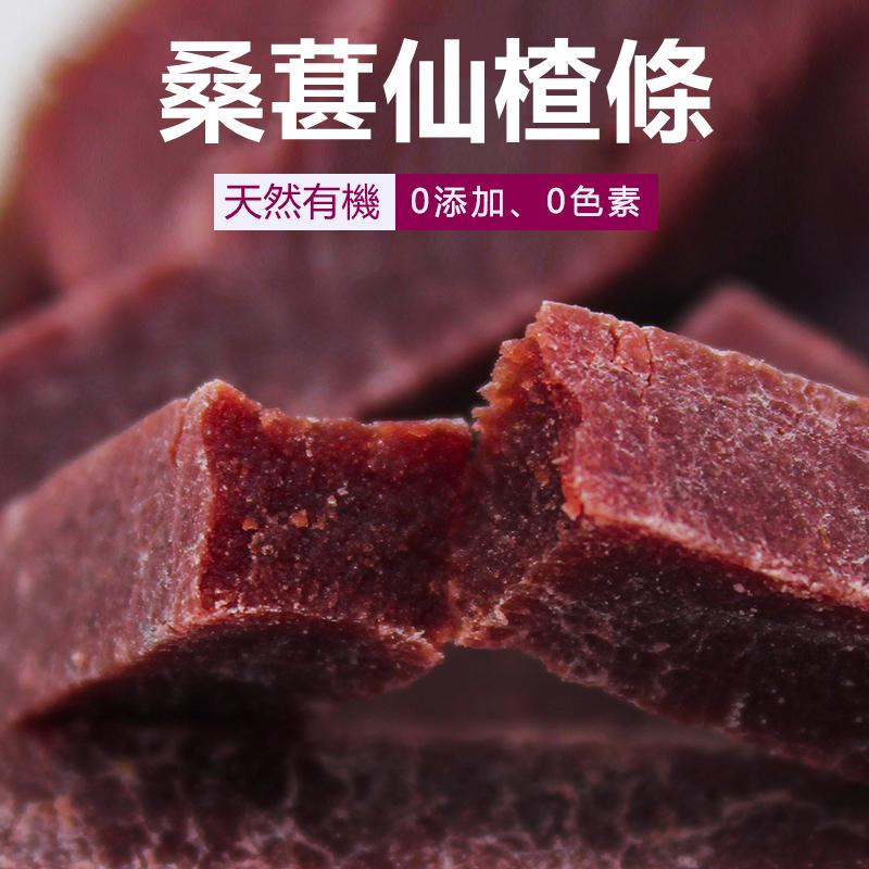 【限時免運 買3送2】,提高消化能力、加強燃燒脂肪、消滯解膩,調節腸胃功能,增加食慾,全家必備的小零食!(一罐300g) 【限時免運 買3送2】,提高消化能力、加強燃燒脂肪、消滯解膩,調節腸胃功能,增加食慾,全家必備的小零食!(一罐300g)