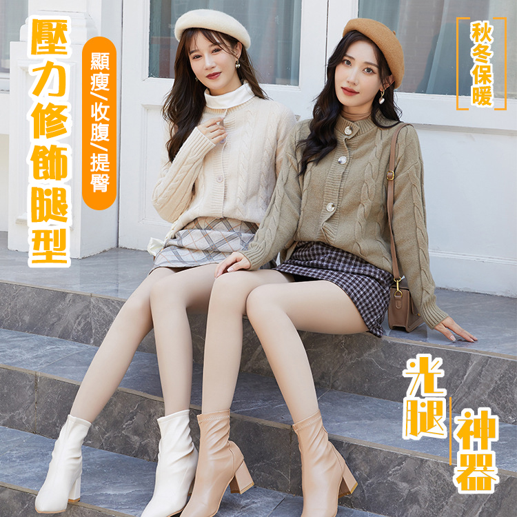 十幾年來穿過最好穿的褲襪 #美肌褲襪 #光腿神器秋冬光腿神器! 裸感自然、抗勾防刮!