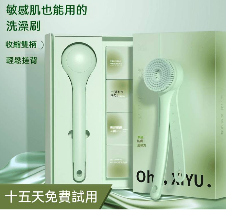 嘻浴三部曲喚醒肌膚生命力，溫和深潔淨，敏感肌也能用的洗澡刷