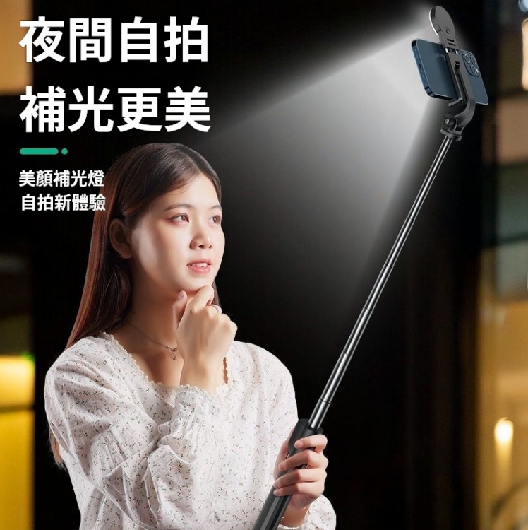 全自動自拍杆三腳架，多功能手機支架，內置補光燈，最新款旅遊必備！輕鬆捕捉每一個完美瞬間，讓您的自拍更出彩！