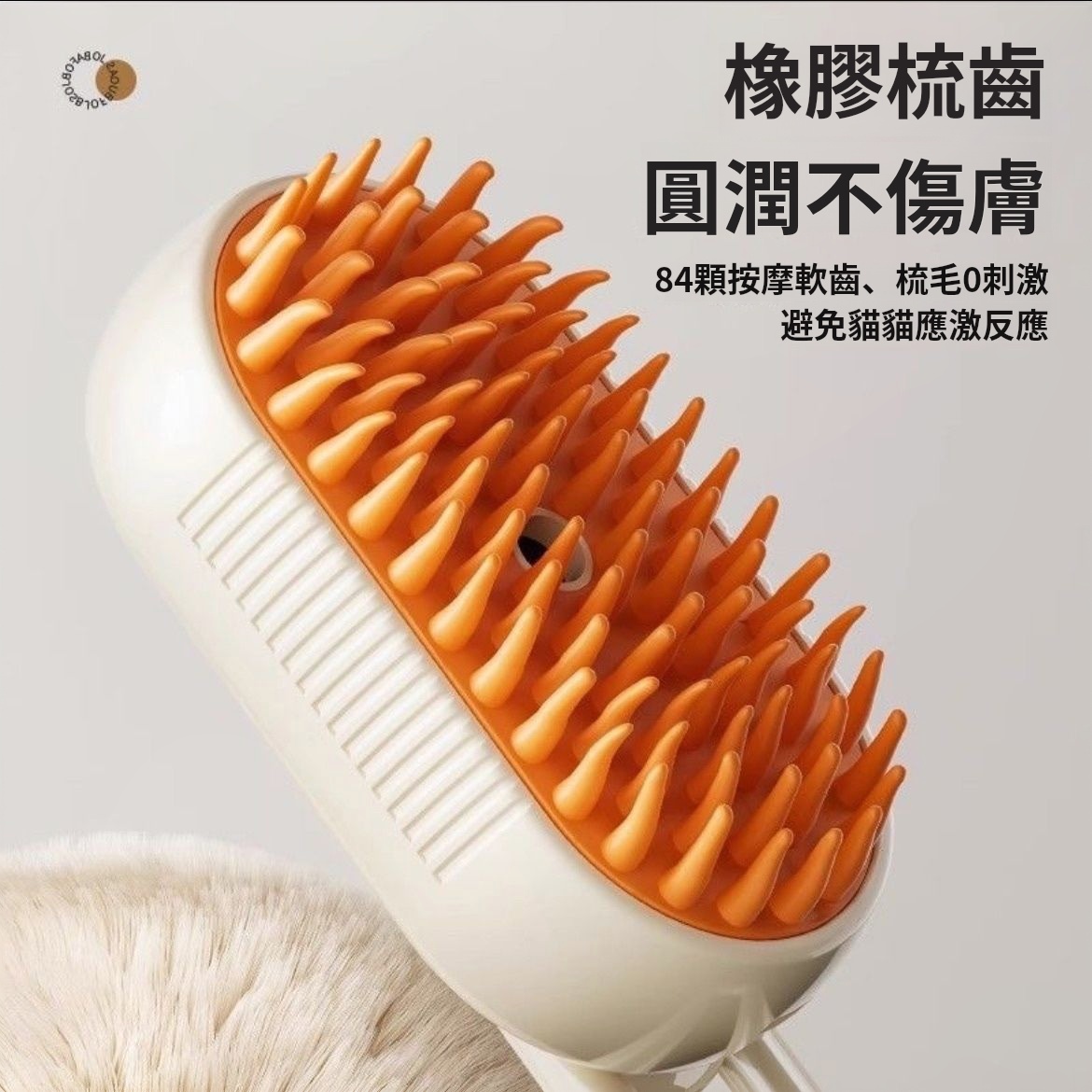 【秋冬換毛必備】 寵物噴霧按摩神器貓狗去浮毛防飛毛梳壹鍵噴霧洗澡刷寵物清潔用品