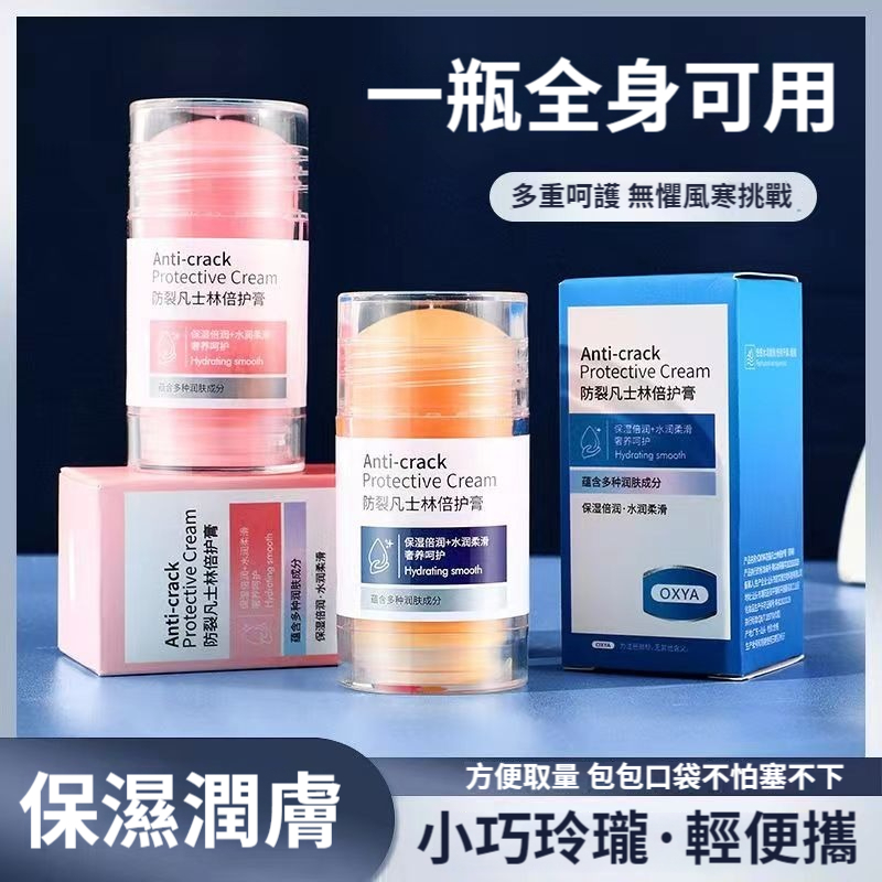 【比萬元護膚品還好用!高純度凡士林+水果精華,手足、 身體、臉唇都能用,防皴裂、去死皮, 皮膚滑嫩水潤,無添加劑,敏感肌放心用】 【比萬元護膚品還好用!高純度凡士林+水果精華,手足、 身體、臉唇都能用,防皴裂、去死皮, 皮膚滑嫩水潤,無添加劑,敏感肌放心用】