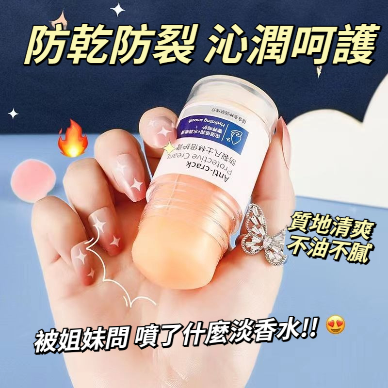 【比萬元護膚品還好用!高純度凡士林+水果精華,手足、 身體、臉唇都能用,防皴裂、去死皮, 皮膚滑嫩水潤,無添加劑,敏感肌放心用】 【比萬元護膚品還好用!高純度凡士林+水果精華,手足、 身體、臉唇都能用,防皴裂、去死皮, 皮膚滑嫩水潤,無添加劑,敏感肌放心用】