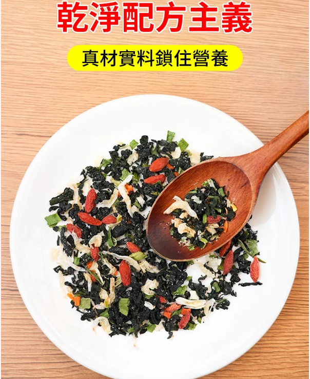裙帶菜,含鈣量是牛奶的十倍, 營養價值極高,是微量元素和礦物質的天然寶庫, 大廚精心調配,鮮香味美!餛飩湯料包, 品質嚴選,10遍淘洗,無沙更純淨!