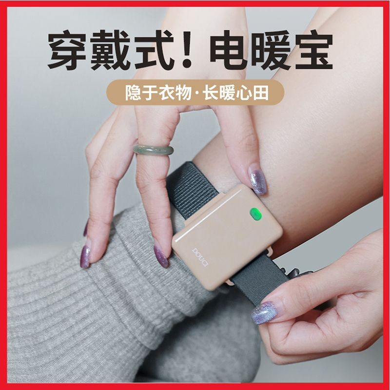 台灣熱銷【暖腳環神器】冬天把暖腳寶穿在腳上，腳再也不冷了