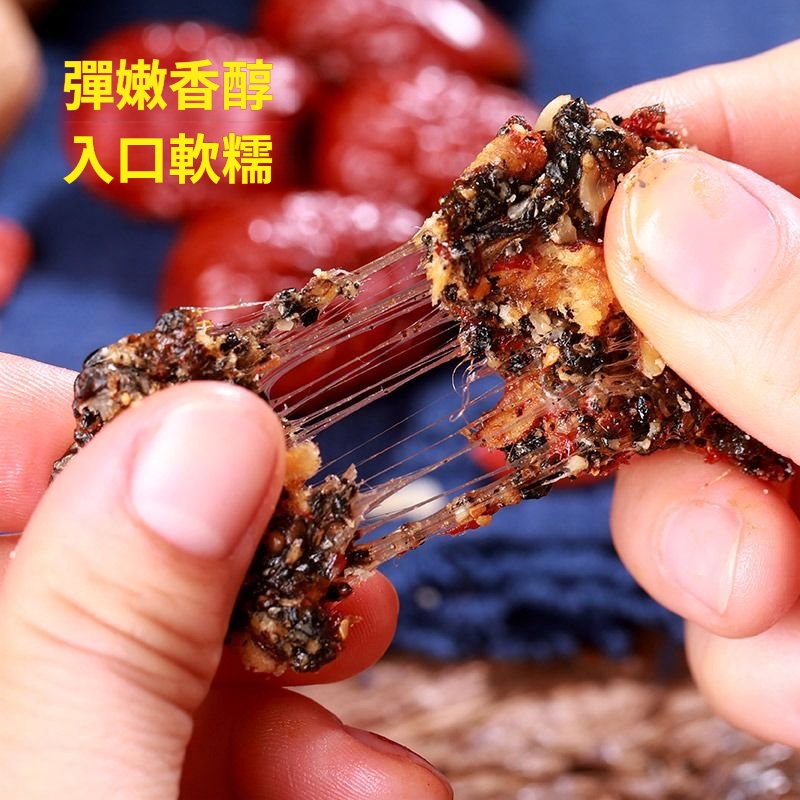 阿膠固元糕#即食滋補氣血養顏女傳統送禮盒裝 阿膠固元糕#即食滋補氣血養顏女傳統送禮盒裝